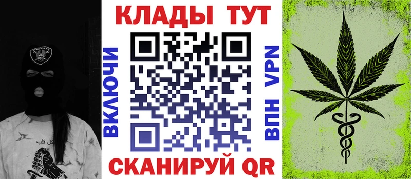 Где купить наркоту Поронайск APVP  ГАШИШ  Каннабис  АМФЕТАМИН  КОКАИН 