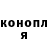 Кетамин ketamine Anvar Shamshiev