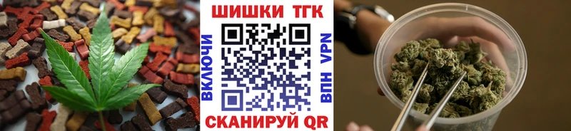 где найти наркотики  Поронайск  Cannafood конопля 