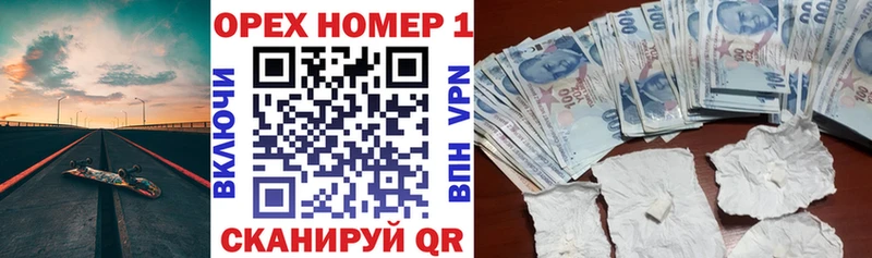 КОКАИН VHQ Поронайск