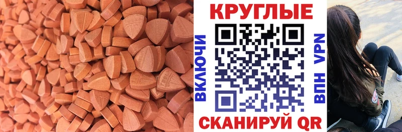 Экстази Punisher  blacksprut зеркало  Поронайск  купить закладку 
