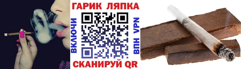 MEGA рабочий сайт Поронайск ГАШИШ VHQ