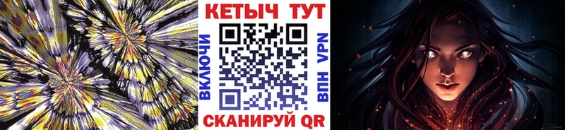 где можно купить наркотик  Поронайск  КЕТАМИН ketamine 