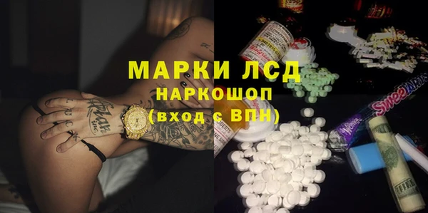 кокаин перу Алексин