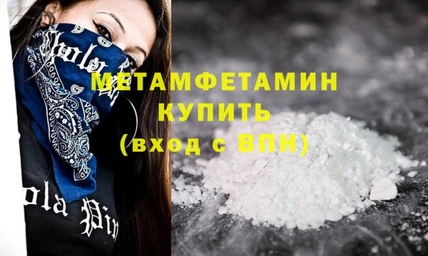 кристаллы Губаха