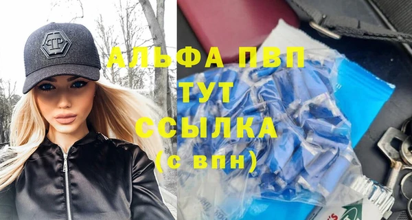а пвп мука Алексеевка