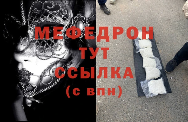 а пвп мука Алексеевка
