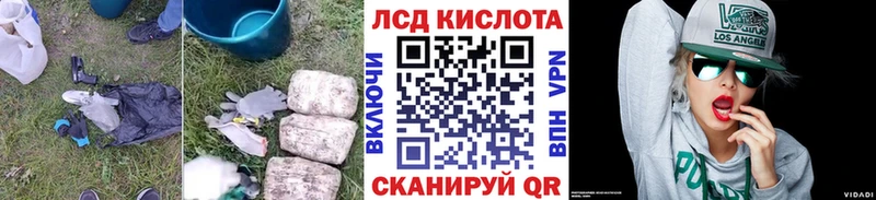 kraken вход  Поронайск  ЛСД экстази ecstasy  даркнет сайт 