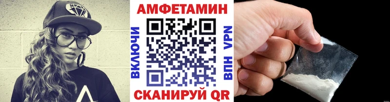 как найти закладки  Поронайск  Первитин витя 