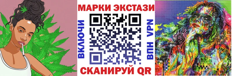omg зеркало  Поронайск  Марки N-bome 1500мкг 