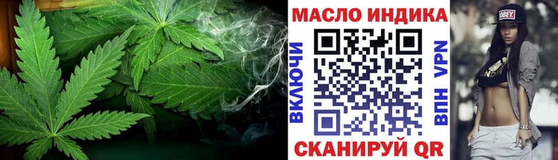 ТГК концентрат  Поронайск 